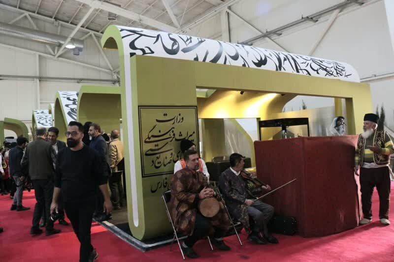 معرفی ظرفیت‌های فارس در نمایشگاه بین‌المللی گردشگری
