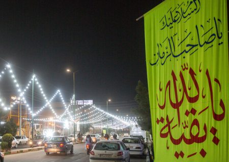 تلاش برای ثبت نام شیراز به عنوان شهر شور و شعور مهدوی