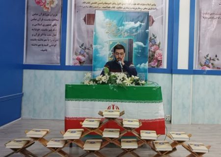 جشنواره قرآن و عترت «حیات» در فارس برگزار شد 