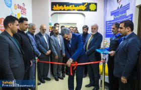 گزارش تصویری | آیین افتتاح مرکز نوآوری و فناوری شهرداری شیراز