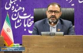 گزارش تصویری | نشست خبری فرماندار شیراز در خصوص انتخابات
