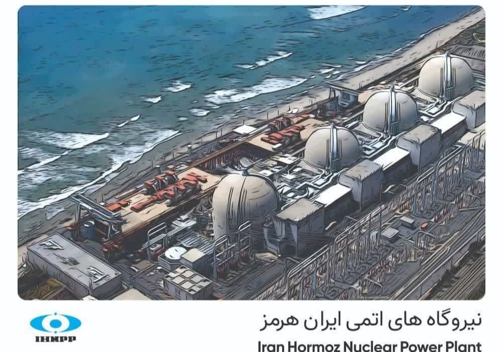 نیروگاه های اتمی ایران هرمز با توان ۵۰۰۰ مگاوات با استاندارد های روز دنیا ساخته خواهد شد