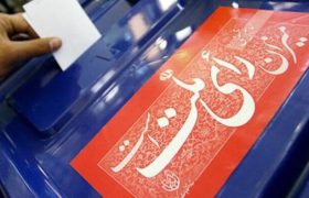 اعلام حمایت بیش از ۵۰ نفر از نامزدهای دور اول انتخابات مجلس شورای اسلامی از  عزیزی