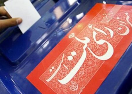 اعلام حمایت بیش از ۵۰ نفر از نامزدهای دور اول انتخابات مجلس شورای اسلامی از  عزیزی