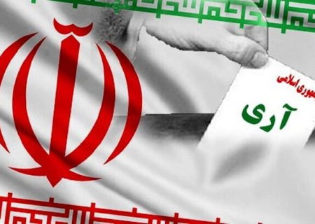 ملت ایران آرمان‌های انقلاب را در ۱۲ فروردین تثبیت کردند