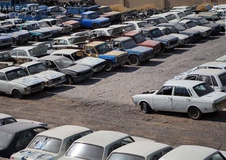 ‌ اجرای طرح از رده خارج کردن خودروهای فرسوده در سال جاری