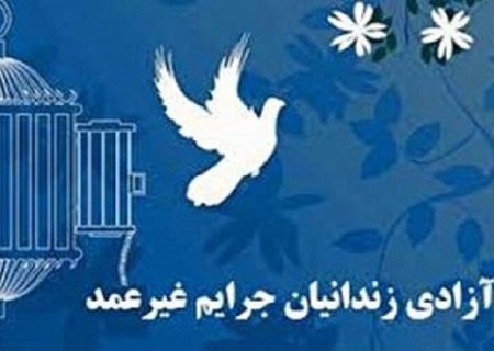 کمک ۱۷۰ میلیون تومانی نیروهای یگان حفاظت زندان‌های فارس به جشن گلریزان