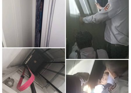 نجات کودک‌ بازیگوش در سازه آسانسور در شیراز