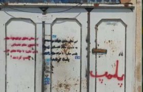 ‌پلمب ۳ منزل به دلیل فروش مواد مخدر در بافت قدیم شیراز