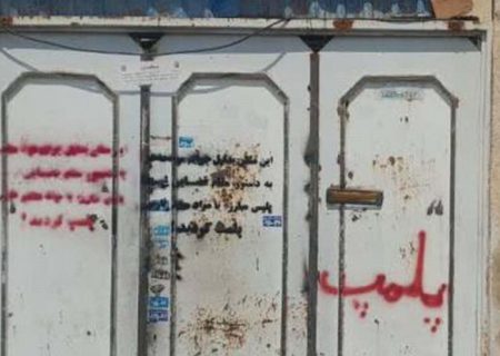 ‌پلمب ۳ منزل به دلیل فروش مواد مخدر در بافت قدیم شیراز