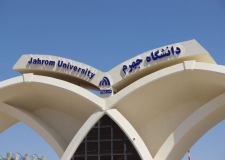 صعود دانشگاه جهرم به رتبه ۲۳ فهرست نیچر ایندکس در بین دانشگاه‌های کشور