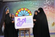 باشگاه نوجوانان «اوج» در شیراز آغاز به کار کرد