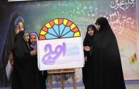 باشگاه نوجوانان «اوج» در شیراز آغاز به کار کرد