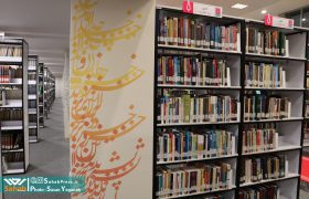 بهره‌برداری دوباره از قدیمی‌ترین کتابخانه فارس با طراحی جدید