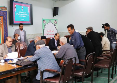 بررسی مشکلات قضایی ۱۹۰ نفر از خانواده‌های شهدا و ایثارگران فارس
