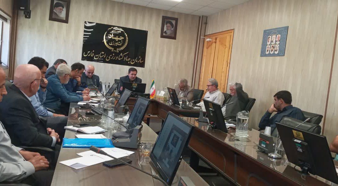 برگزاری جلسه وضعیت پیشرفت زراعی محصول چغندر قند در استان فارس