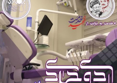 راه اندازی “پویش نذر خدمت به نیابت از شهید خدمت” در فارس