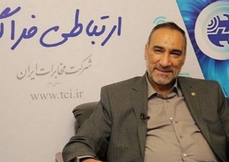 تقدیر مدیرعامل مخابرات ایران از همکاران بخش‌های ثابت و سیار فعال در انتخابات