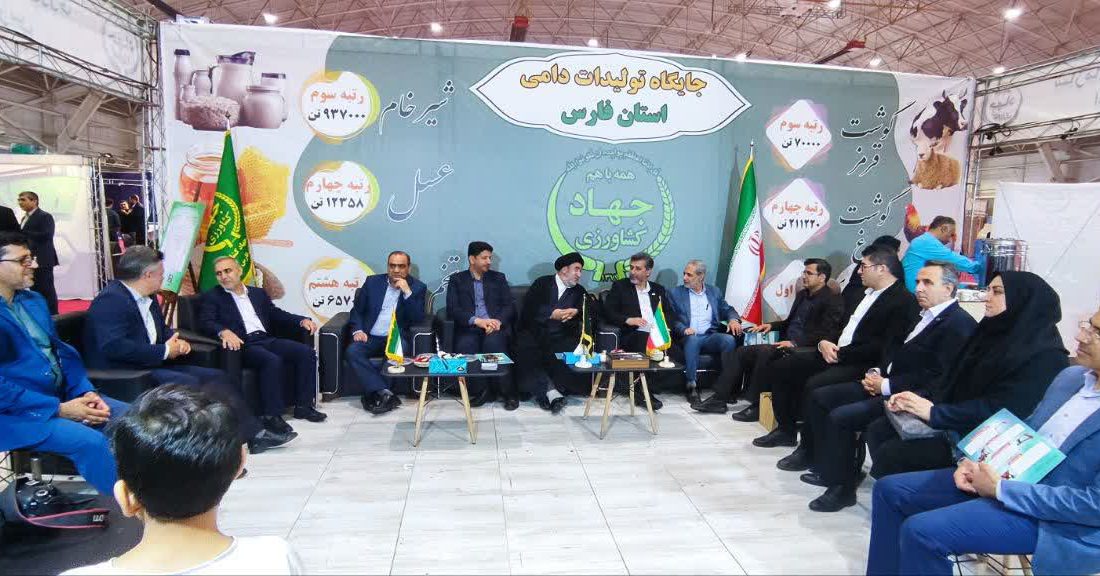 برگزاری دو نمایشگاه تخصصی در حوزه دام، طیور و آبزیان در شیراز