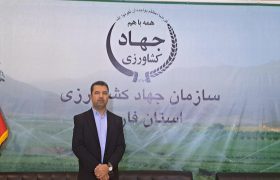 بارگیری و حمل انواع نهاده های کشاورزی از مبدأ فارس به مقصد استان مازندران