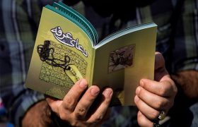 برپایی دعای عرفه در ۸۰ بقعه متبرکه شاخص فارس + معرفی اماکن شیراز