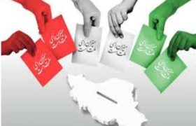 دعوت مسئولان و علمای استان فارس از عموم مردم برای شرکت در انتخابات