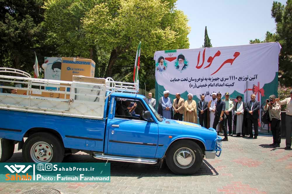 اهدای ۱۱۱۰ سری جهیزیه به نوعروسان فارس