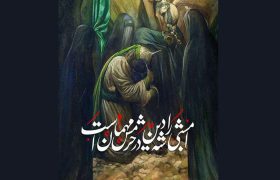 فیلم | نمایشگاه روایت واقعه عاشورا در عفیف آباد شیراز