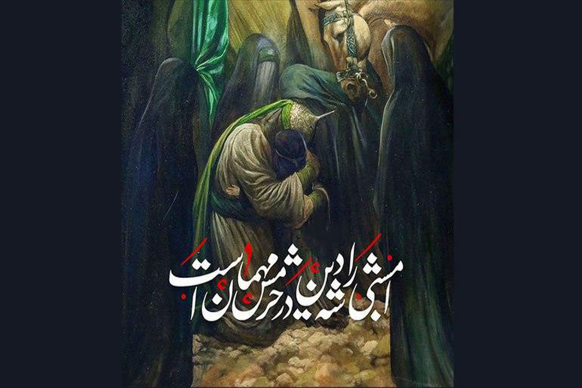 فیلم | نمایشگاه روایت واقعه عاشورا در عفیف آباد شیراز