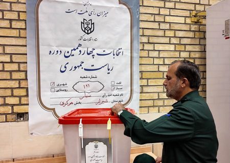 هر «رای» اَدای دِین ملت ایران به شهدای والامقام است