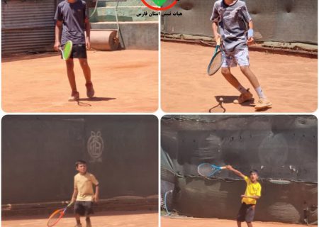 پایان مسابقات تنیس رده سنی استانی