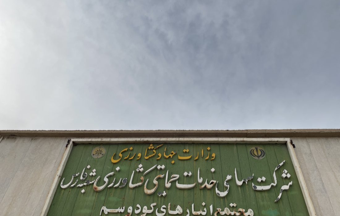 تأمین ۵۶۵ تن کود اوره در بوانات از ابتدای سال تا پایان مهر ماه