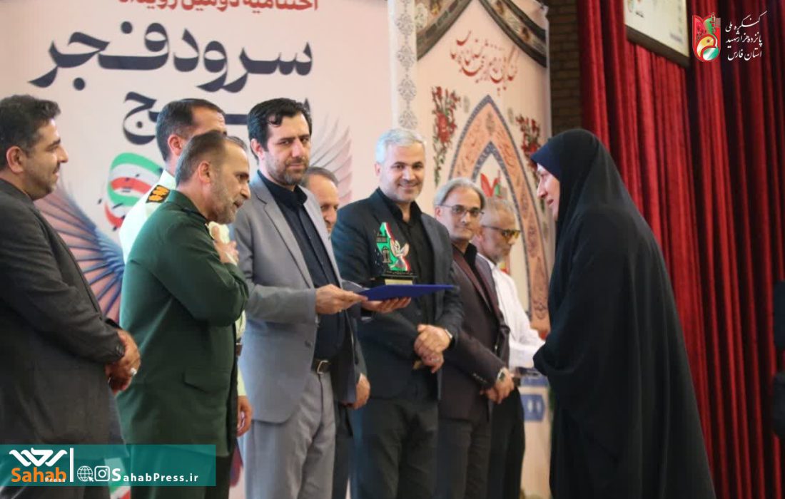 گزارش تصویری | دومین رویداد جشنواره سرود فجر بسیج در شیراز