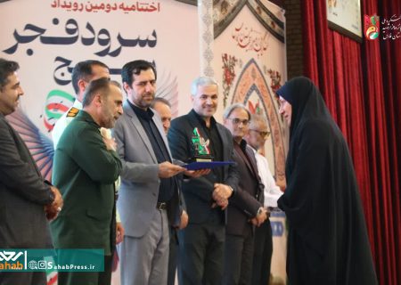 گزارش تصویری | دومین رویداد جشنواره سرود فجر بسیج در شیراز