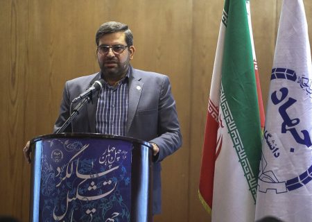 جهاددانشگاهی فارس پرشتاب در مسیر توسعه قرار دارد