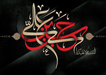 صلح امام حسن(ع) با معاویه نهایت شجاعت بود