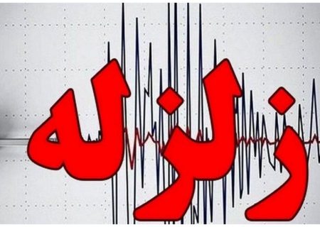 ‌نورآباد فارس لرزید