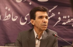 «حافظ در گستره جغرافیایی ایران»؛ موضوع هفته حافظ امسال / امسال نشان حافظ اهدا نخواهد شد