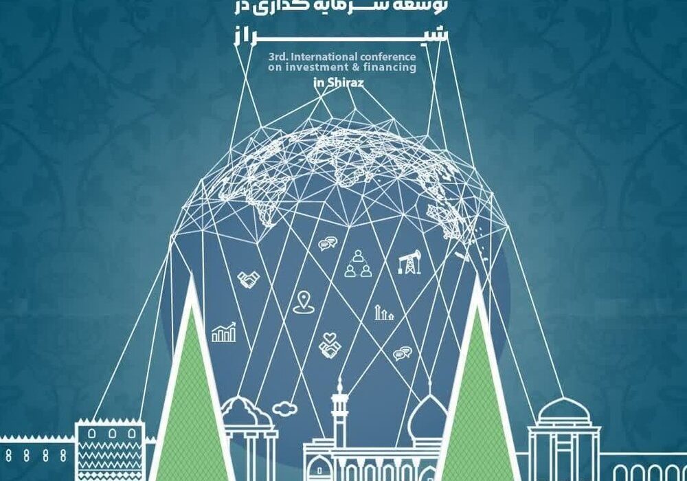 ‌گردهمایی سفرا و بازرگانان کشورهای مختلف در شیراز برگزار می‌شود