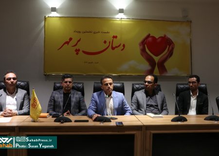 رویداد «دستان پر مهر» در شیراز برگزار می شود