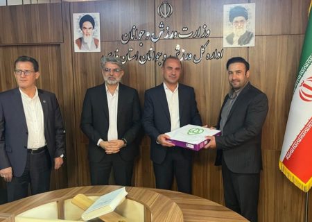 تقدیر مدیرکل دفتر توسعه ورزش همگانی وزارت ورزش و جوانان از مدیر روابط عمومی هیات ورزش های همگانی استان فارس