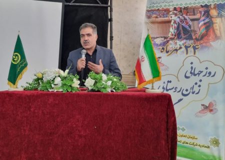 فعالیت ۱۸ تعاونی روستایی زنان در فارس