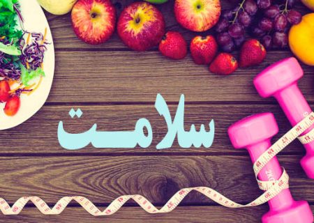 ۶ گام موثر تغذیه‌ای در کنترل و پیشگیری از پوکی استخوان