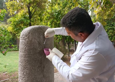 ستون سنگی رامگرد در موزه پارس شیراز مرمت شد