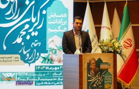 گزارش تصویری| همایش بزرگداشت مقام داروساز