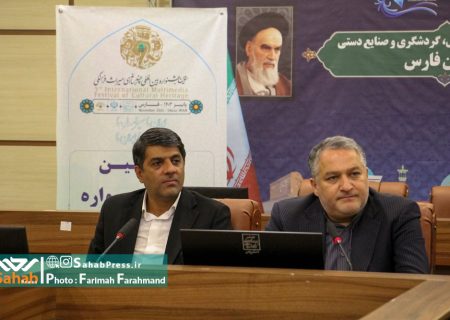 گزارش تصویری | نشست خبری مدیرکل میراث فرهنگی،با محوریت جشنواره بین المللی چندرسانه ای میراث فرهنگی