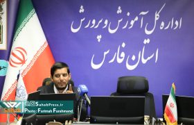 گزارش تصویری | نشست خبری رئیس سازمان بسیج دانش‌ آموزی استان فارس پیرامون بسیج دانش آموزی
