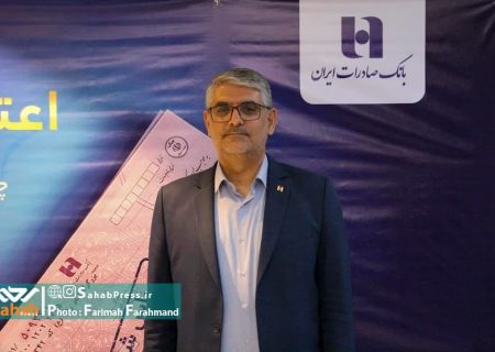 کنفرانس تخصصی توسعه نظام تامین مالی و بازاریابی نوین در صنعت پخش در شیراز