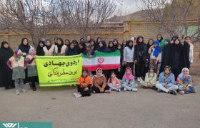 عکس شهروندی | اردوی جهادی یک روزه «بوی عطر بندگی» در روستای کمهر شهرستان سپیدان