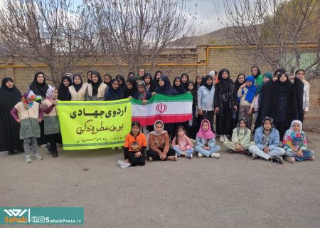 عکس شهروندی | اردوی جهادی یک روزه «بوی عطر بندگی» در روستای کمهر شهرستان سپیدان